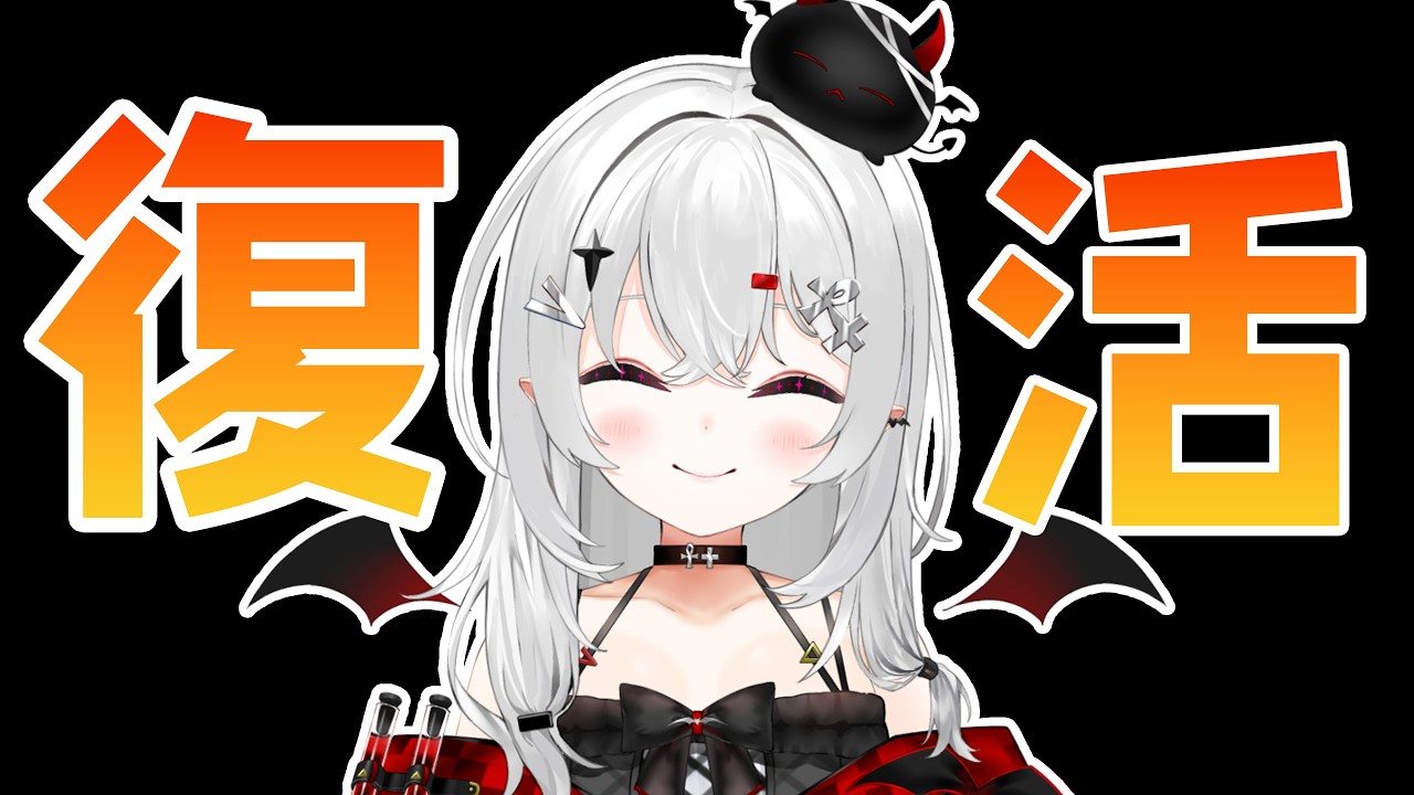 【 #朝活 #雑談 】5/19火曜日！おはよきゅです！元気の出る朝活しましょ！【 #新人vtuber / #宵吸あけル 】