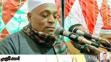 تلاوة رائعة للشيخ محمد قطب ليلة عرس ابنة الشيخ عبد الوهاب أبو سكران الفشن بنى سويف