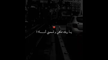ياريتك تتكلمي وتسميعي انا اكسبلور لايك 