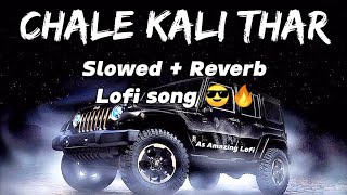 Thar slowed + reverb song 🔥| Jassi Kirarkot, Komal Choudhary | As Amazing Lofi