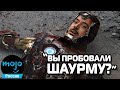 ТОП 10 Импровизаций Роберта Дауни-Младшего, Которые Оставили В Фильме