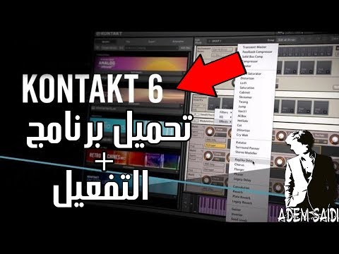 تحميل برنامج الكونتاكت الاصدار الاخير 6 1 1 الجديد حصريا الكراك 2019