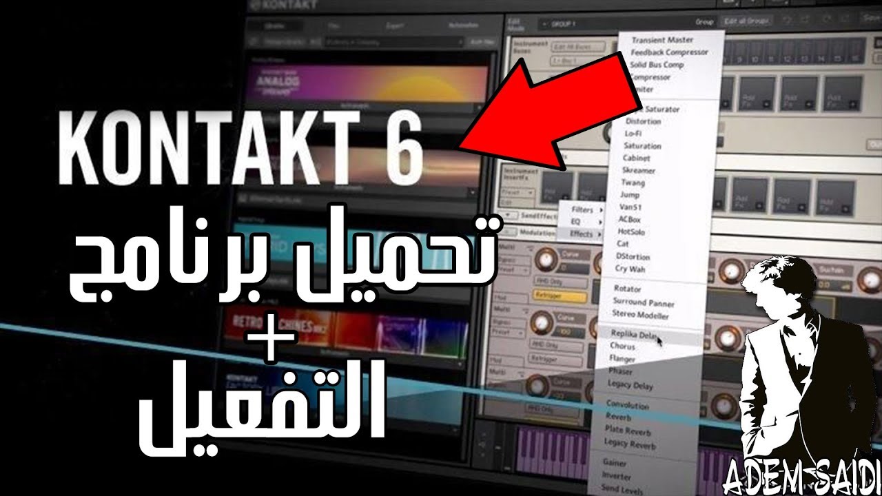 تحميل برنامج الكونتاكت الاصدار الاخير 6.1.1 الجديد حصريا الكراك 2019