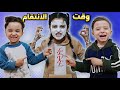 24ساعة مقالب في منار بكيناها منار واخوانها 