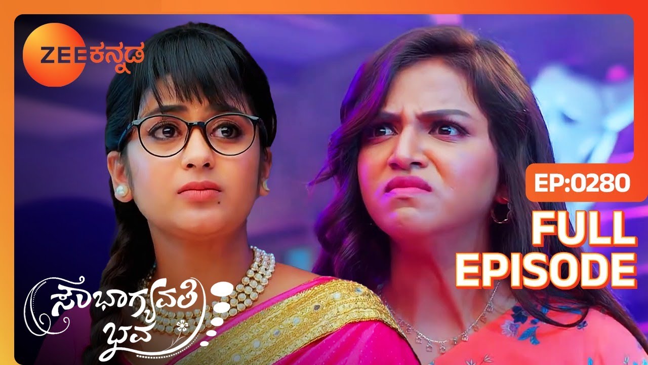 ಮಿತ್ರ ಪ್ರವೀಣ್‌ಗೆ ಎಚ್ಚರಿಕೆ ನೀಡಿದಳು - Soubhagyavati Bhava - Full Ep 280 - Raghu, Gowthami- Zee Kannada