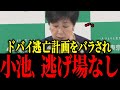 【さとうさおり】※小池、ドバイ合意で墓穴掘るw w w w【佐藤沙織里 消費税 東京都議会本会議】