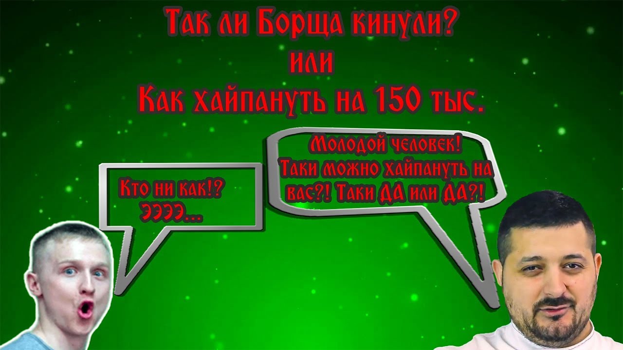 Неборщи канал