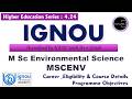 IGNOU|പ്രകൃതിയെ സംരക്ഷിക്കാൻ പഠിക്കൂ — CBS ലെ Environmental Science കോഴ്സ്.HELP DESK-7012461727