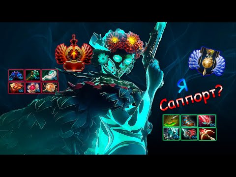 Видео: Muerta - Soft support? Гайд на самого сильного саппорта в патче 7.35D | Dota 2