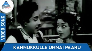 Maragatham Tamil Movie Songs | Kannukkulle Unnai Paaru Video Song | TMS | Radha Jayalakshmi