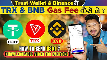 Trust Wallet TRX & BNB Fee Problem Solution ✅| Binance USDT To TRX Convert| Bnb Gas Fee Trust Wallet