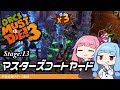 【Orcs Must Die! 3】琴葉姉妹のオーク解体 Stage 13マスターズコートヤード