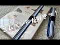 【自作ゴムバンド】LIONさんのゴムdeパッチ