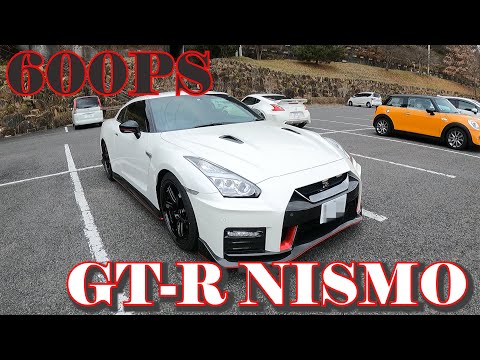 お値段以上 日産 GT-R NISMO 2017 - YouTube
