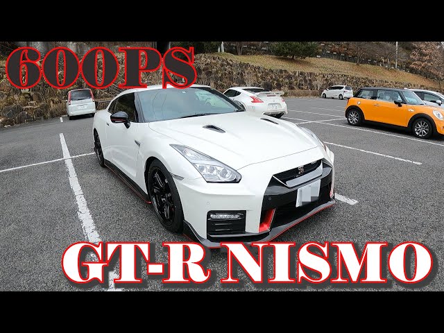 お値段以上 日産 GT-R NISMO 2017 - YouTube