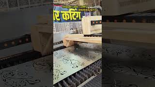 CNC Laser Cutting Latest Window Design Trending Style 🔥