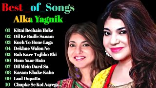 Best of Hindi Songs। Kumar Sanu Alka Yagnik Udit Narayan songs। Bollywood romantic Songs