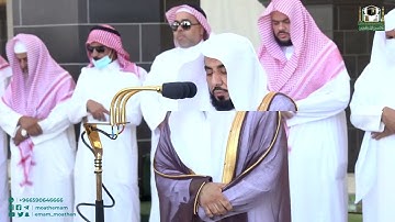 تلاوة فضيلة الشيخ أ.د. ⁧‫#عبدالله_الجهني‬⁩ من صلاة الجمعة 24 ربيع الآخر1444هـ