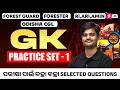 OSSC CGL, RI AMIN Mains, Odisha Forest Guard 2026 | Polity Practice Set by Sushil Sir #1