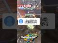 チャンネル登録で美味しい食べ物を紹介するマリカYoutuber【マリオカートワールド】#shorts #shortsfeeds #vtuber