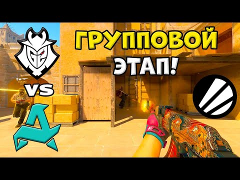 ПОБЕДИТЕЛЬ НА LAN! G2 vs Aurora - ЛУЧШИЕ МОМЕНТЫ - ESL Pro League S23 l КС2
