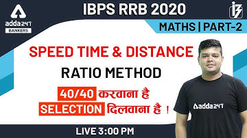 Speed, Time & Distance Basic Concept & Tricks (Part-2) | Maths | IBPS RRB PO Clerk 2020