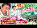 🎙️ 吉幾三の18歳の息子――父から受け継いだ“魂の歌声”に、数千人の観客が涙😭💔✨ 歌い始めた瞬間、会場が騒然...わずか3日で日本中に広がり、数百万の心を掴んだ奇跡の歌声🎤✨