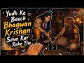 I Just Time Travelled to the Kurukshetra Battlefield | Mahabharata