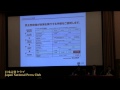 著者と語る『民主党政権　失敗の検証』　2013.10.18