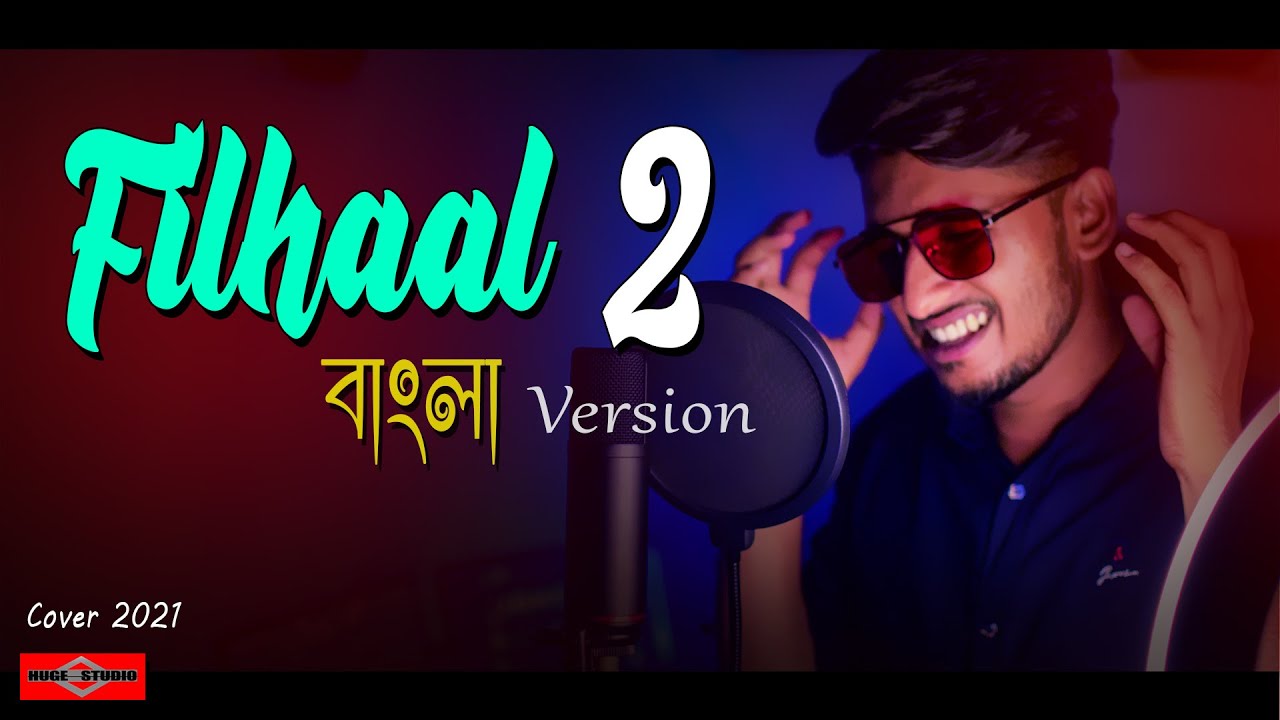 Filhaal 2 Mohabbat  BANGLA VERSION  New Bangla Song 2021  Hindi Song Bangla  Huge Studio