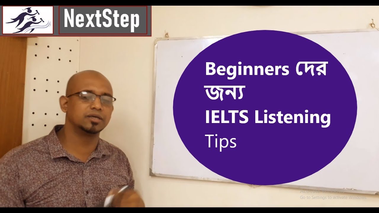 Beginners দের জন্য IELTS listening tips IELTS Listening Tips in