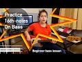How to practice 16th-notes on Bass Guitar the RIGHT WAY (beginner lesson)
