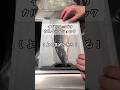 【28歳専業主婦】海外で作る旦那弁当#shorts #鯖弁当 #カルチャーショック #海外生活 #イギリス生活