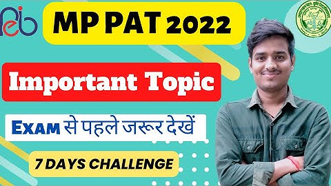 mp pat 2023 exam date | mp pat exam date 2022 |  Last Time कुछ बहुत महत्वपूर्ण Topic देखो 🙄 #mp_pat