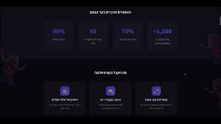 Landing Pro AI – יצירת דפי נחיתה שממירים בלחיצת כפתור