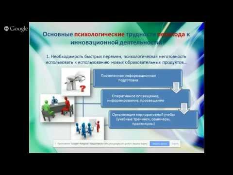 Вебинар. «Дорожная карта перехода на российские образовательные стандарты. Дошкольное образование»