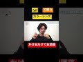 【Zoff】シンプルな服装のアクセントに…カラーレンズメガネがかけるだけでお洒落と話題