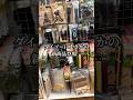 ダイソーのキャンプ道具に まさかのアレ が新発売してた！
