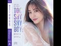 『TOO SHY SHY BOY! (TK SONG MAFIA MIX)』(AI cover)観月ありさ