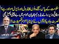 Petrol Price Hike | Fuel Panic Buying | How Many Days of Petrol &amp; Diesel Does the Government Have?