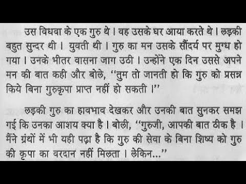 ? Mohabbat ?? ।Sad breakup status।mood off status। heart touching status ?attitude status