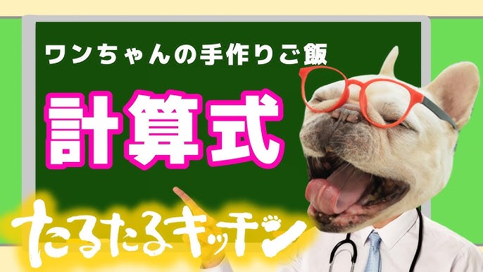 簡単 獣医師監修 犬の手作りごはん カツオとブロッコリーの血液サラサラスープ Youtube 簡単 獣医師監修 犬の手作りごはん カツオとブロッコリーの血液サラサラスープ Youtube