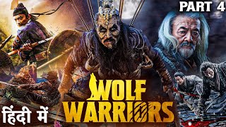 WOLF WARRIORS (PART 4) Final Part - 2024 Hollywood Dubbed Hindi Movie | Chinese Action Movies