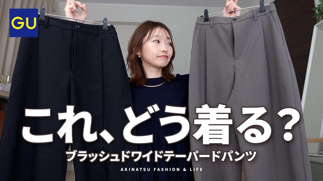 Studying how to mix and match] We seriously considered six winter