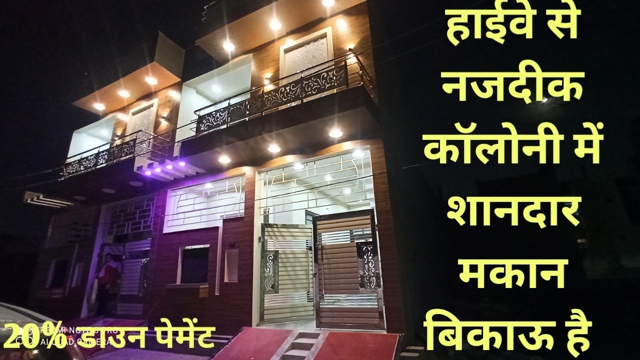3 Bhk House For Sale In Lucknow Alambagh/अच्छा बड़ा शानदार मकान/#bestlocation #houseinlucknow