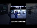 煽りも可愛いアユニ・D【だいにぐるーぷ 切り抜き】