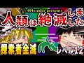 探索者全滅を目論むヤバい場所！？レベル12「Matrix」について解説【ゆっくりBackrooms解説】