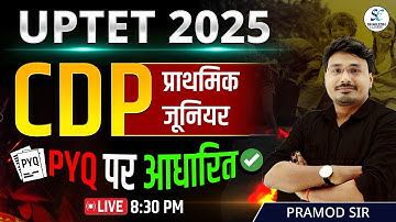 UP TET CLASS 2025 / UPTET CDP by Pramod Sir / CDP PYQ Solution by Pramod sir