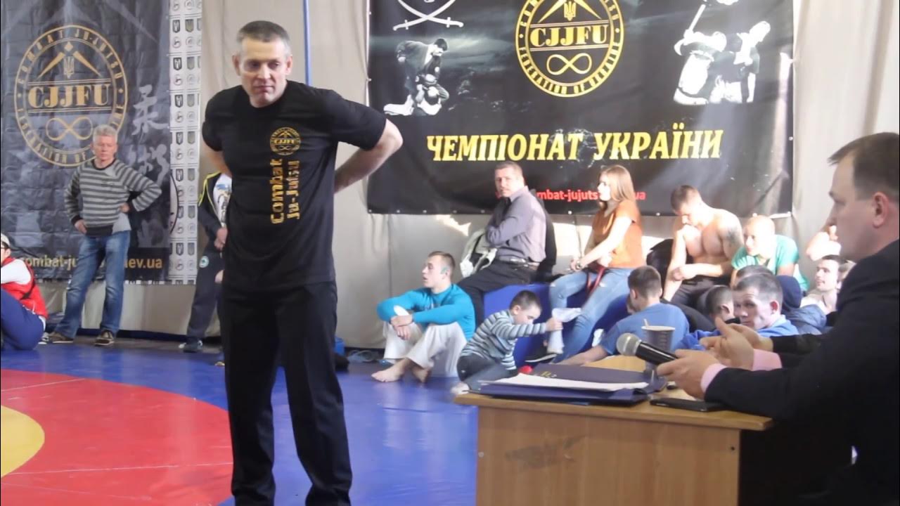 Комбат дзю дзюцу