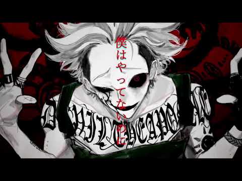 オートファジー-柊キライ（covered by KAY）